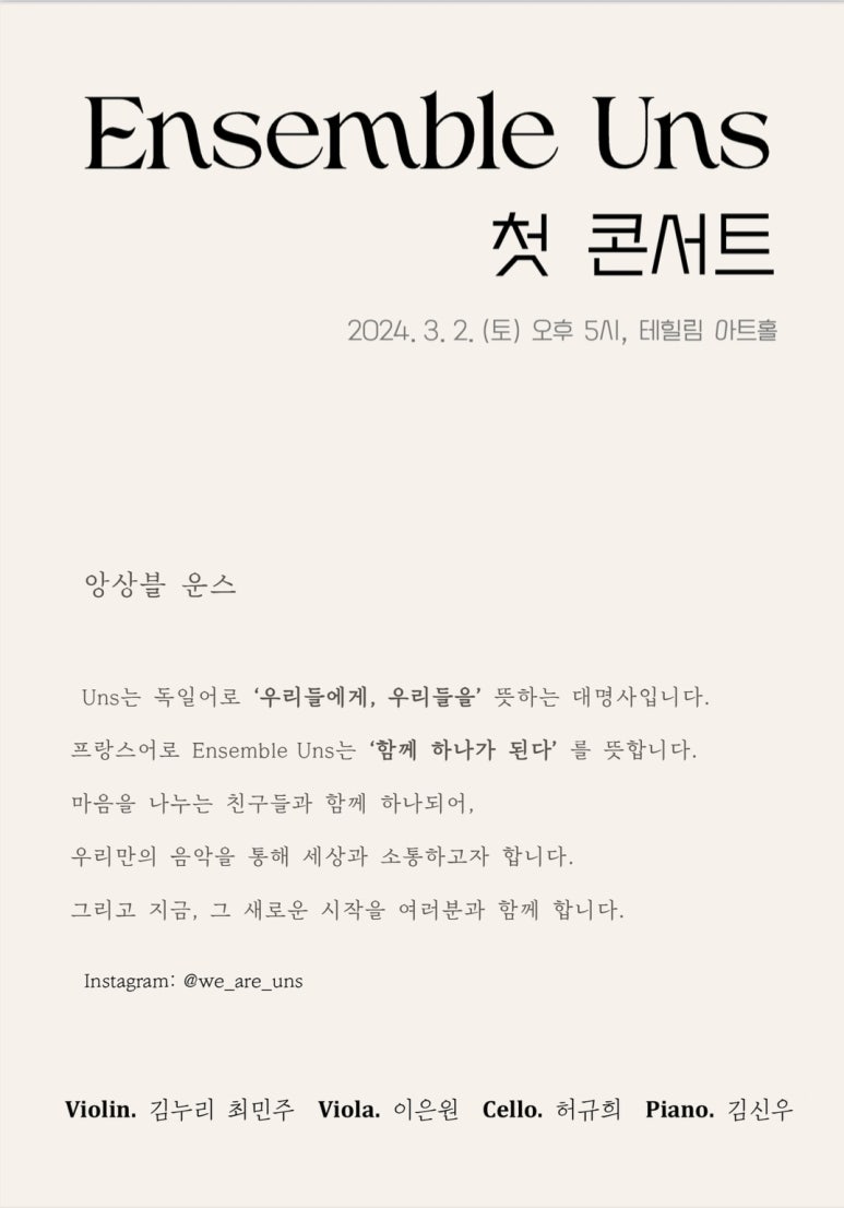 운스 이미지