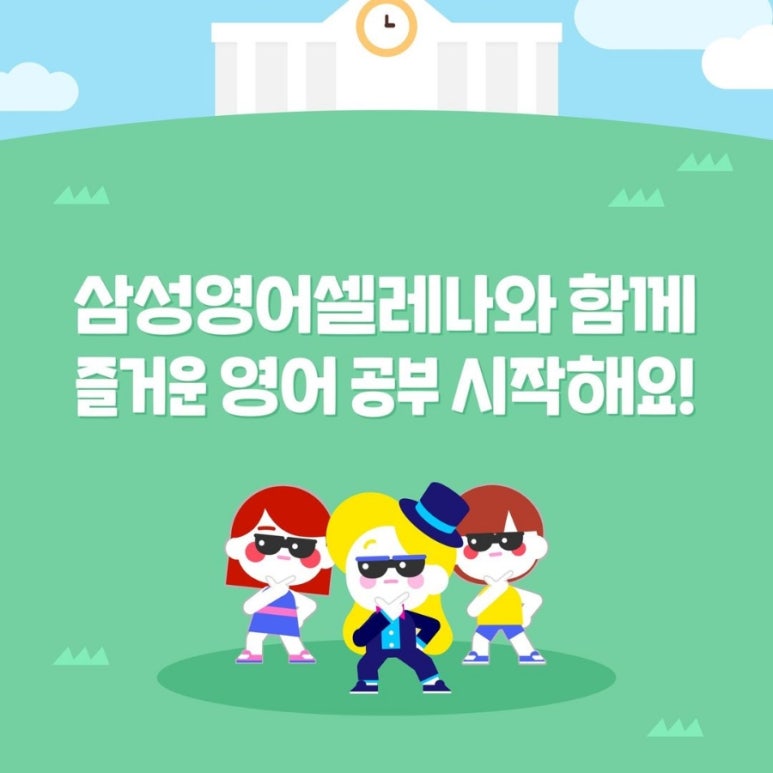 길주초등학교 이미지