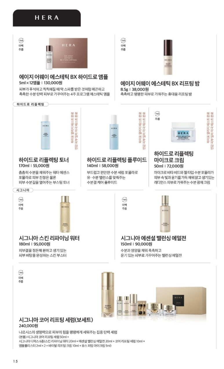 춘천아모레 이미지