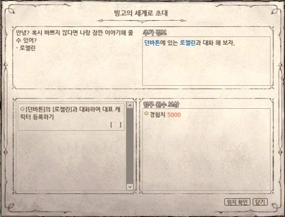 (주)빙고 이미지