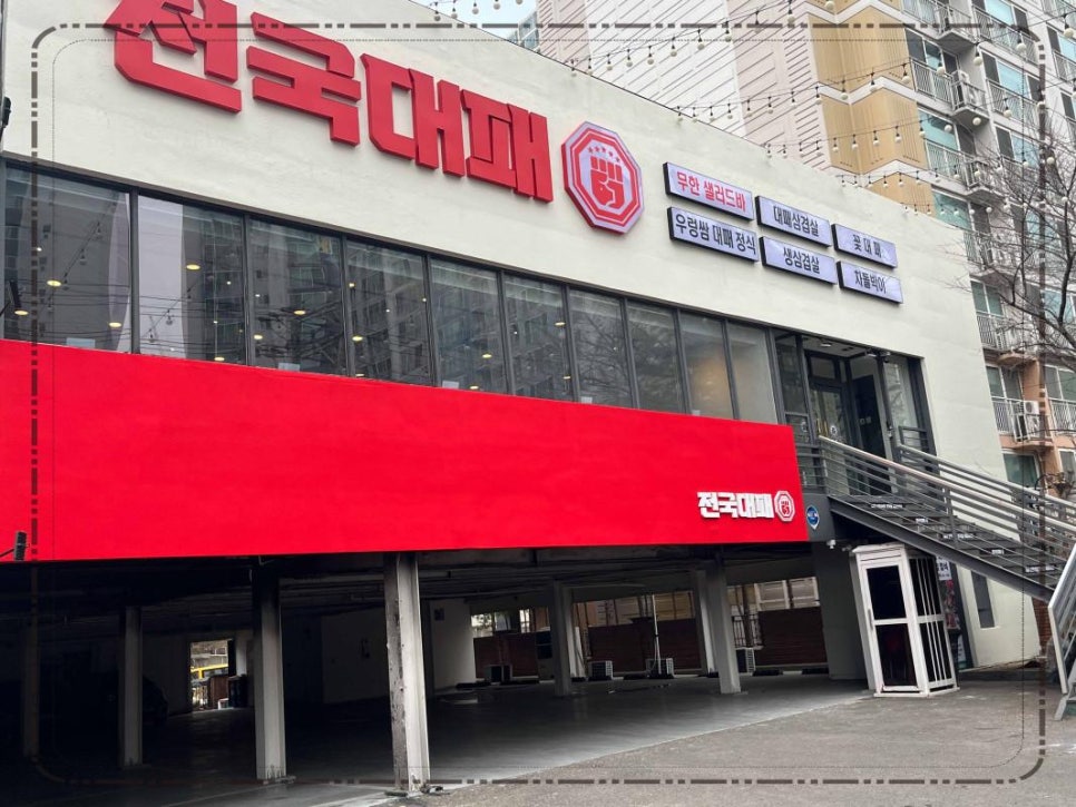 월성셀프 이미지