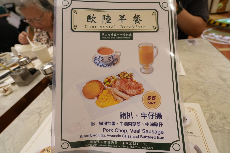 갤럭시식당 이미지