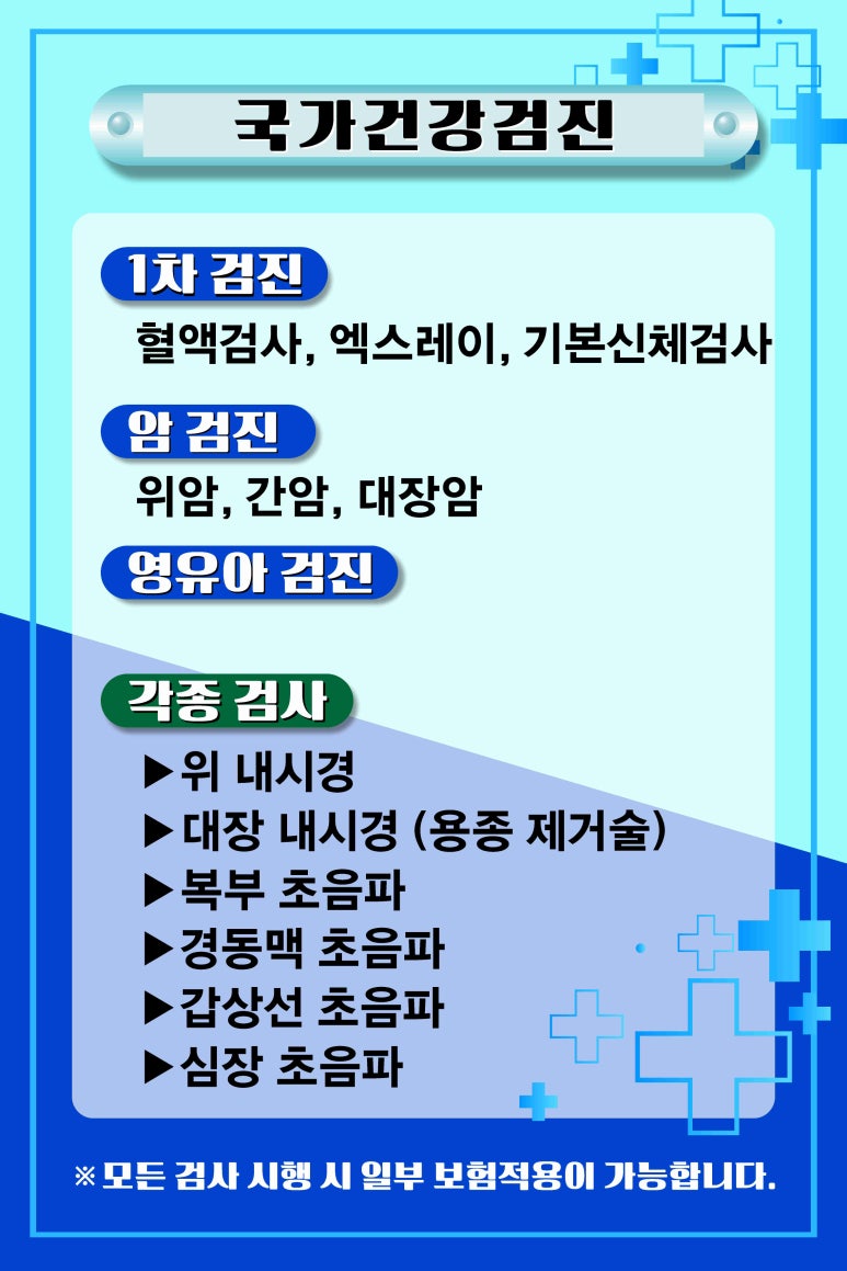 OA크리닉 이미지