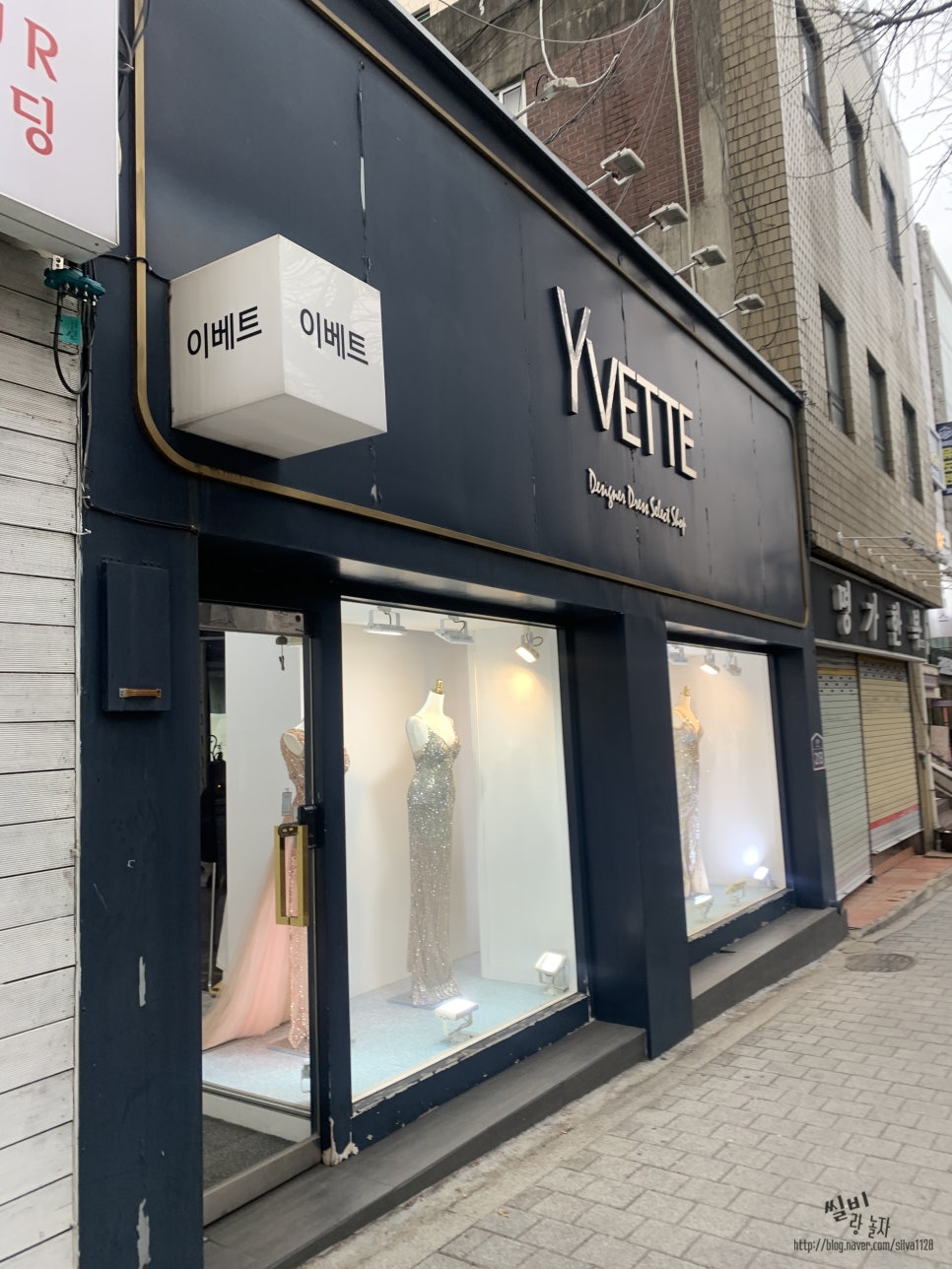 이베트드레스 이미지