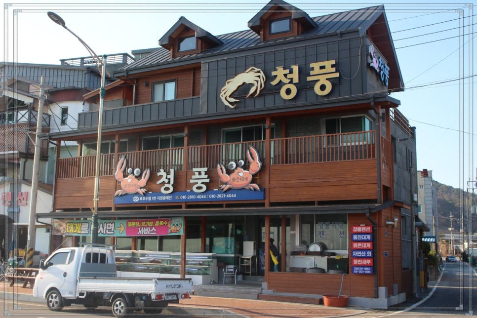영일수산 이미지