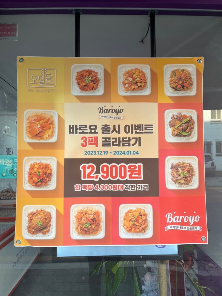 오밀당 이미지