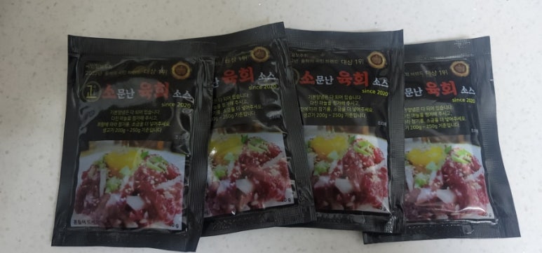 삼화정육점 이미지