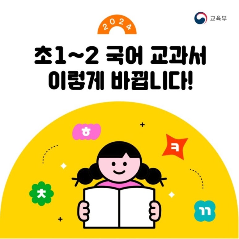 불당러닝센터학원 이미지
