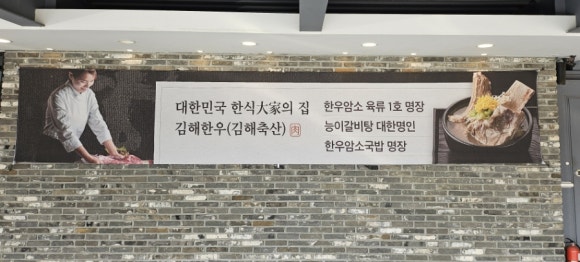 선암축산 이미지