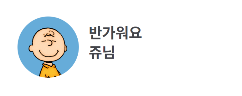 연인과끌리다 이미지