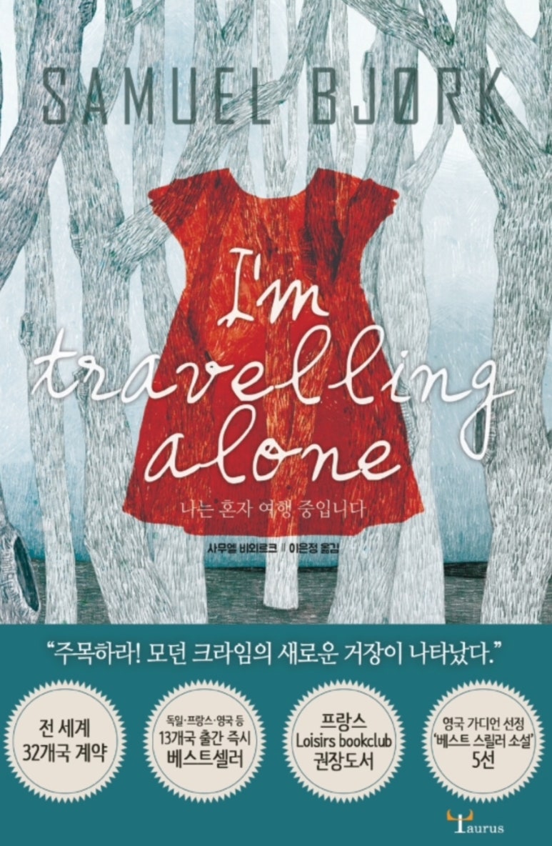 미아상사 이미지