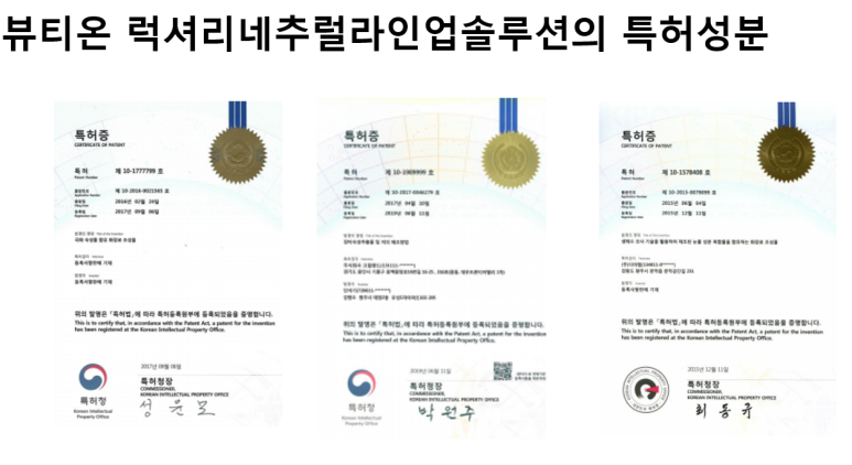 뷰티온 이미지