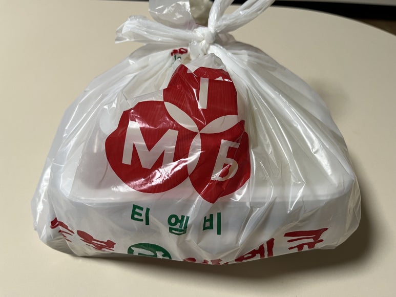 티엠비숯불바베큐치킨 이미지