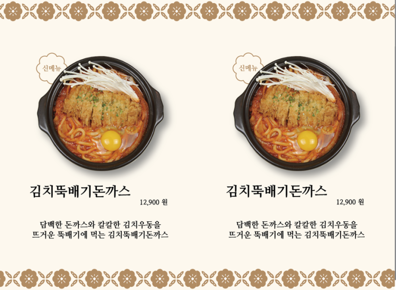 오막골 이미지