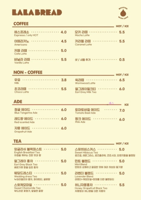 라라딸기 이미지