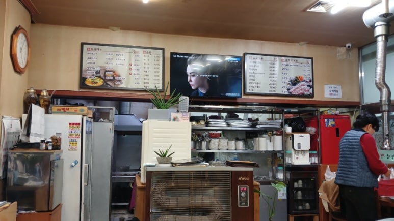 고향집생고기 이미지