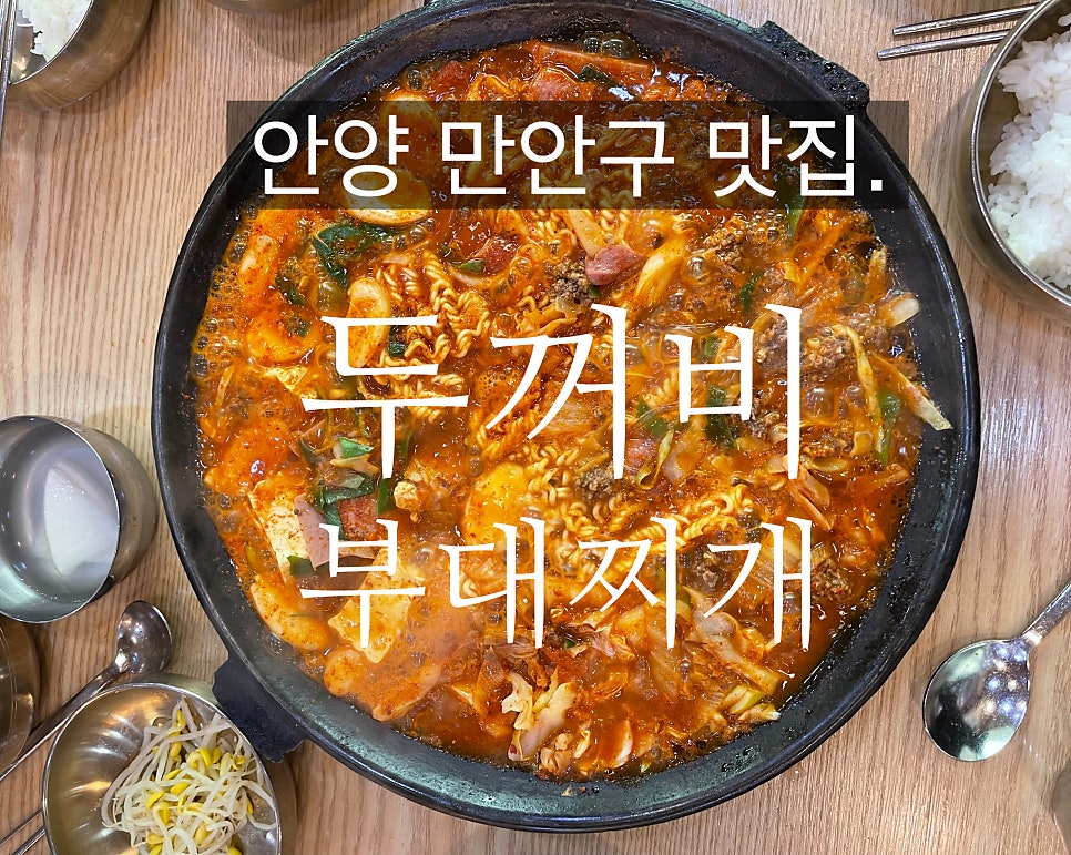 안양파출부 이미지