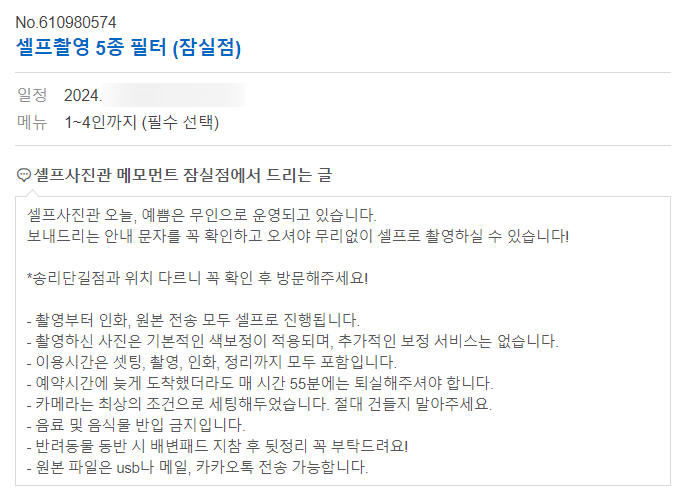 메모먼트 이미지