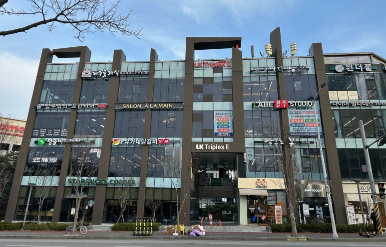 유가네닭갈비 오창호수공원점 이미지