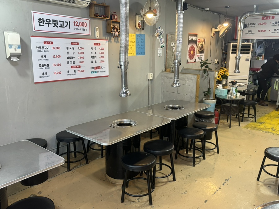 명가한우뒷고기 이미지