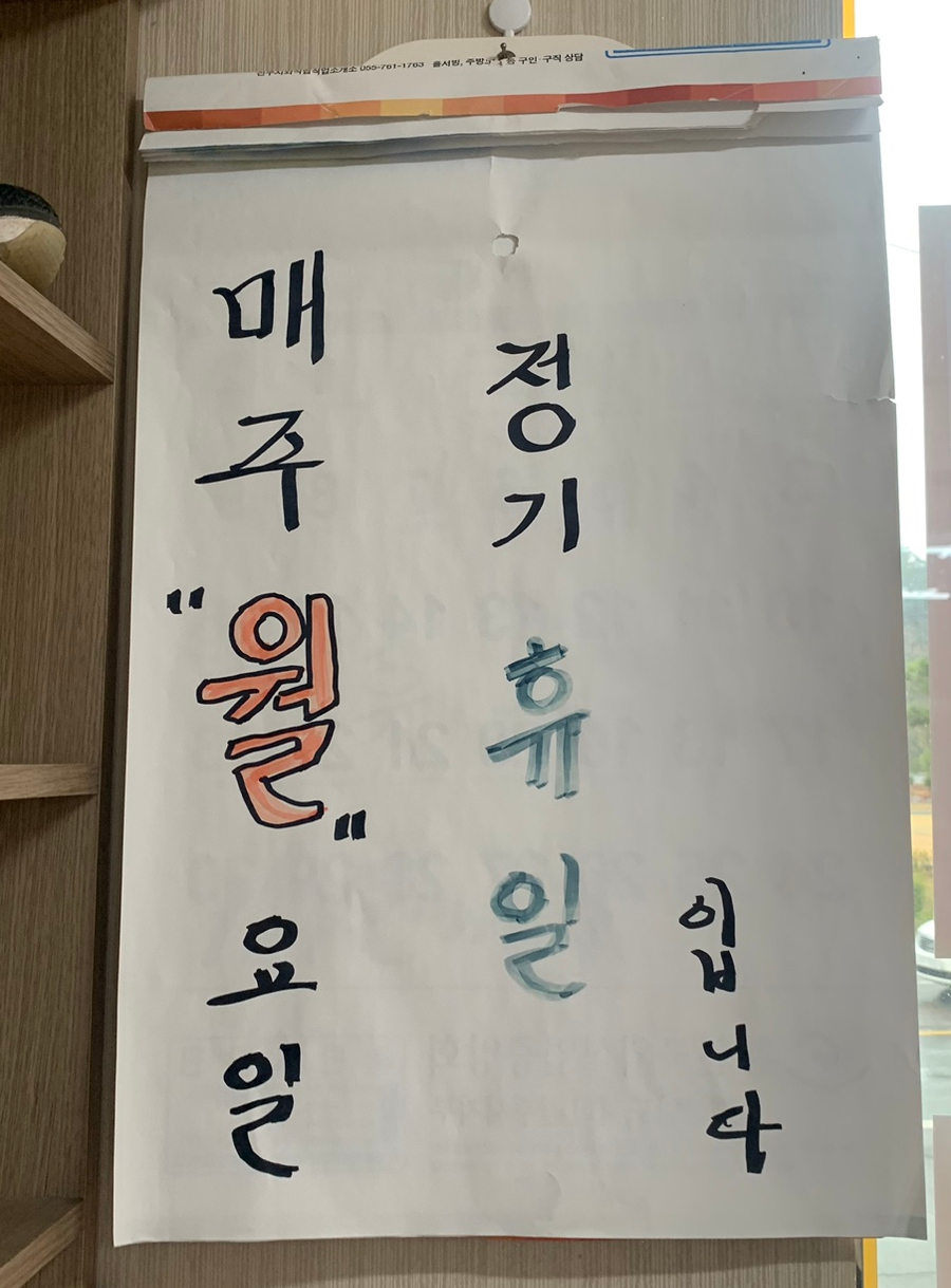 월아산자락 이미지