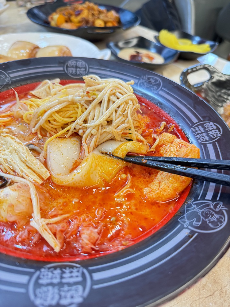 취향마라탕 이미지