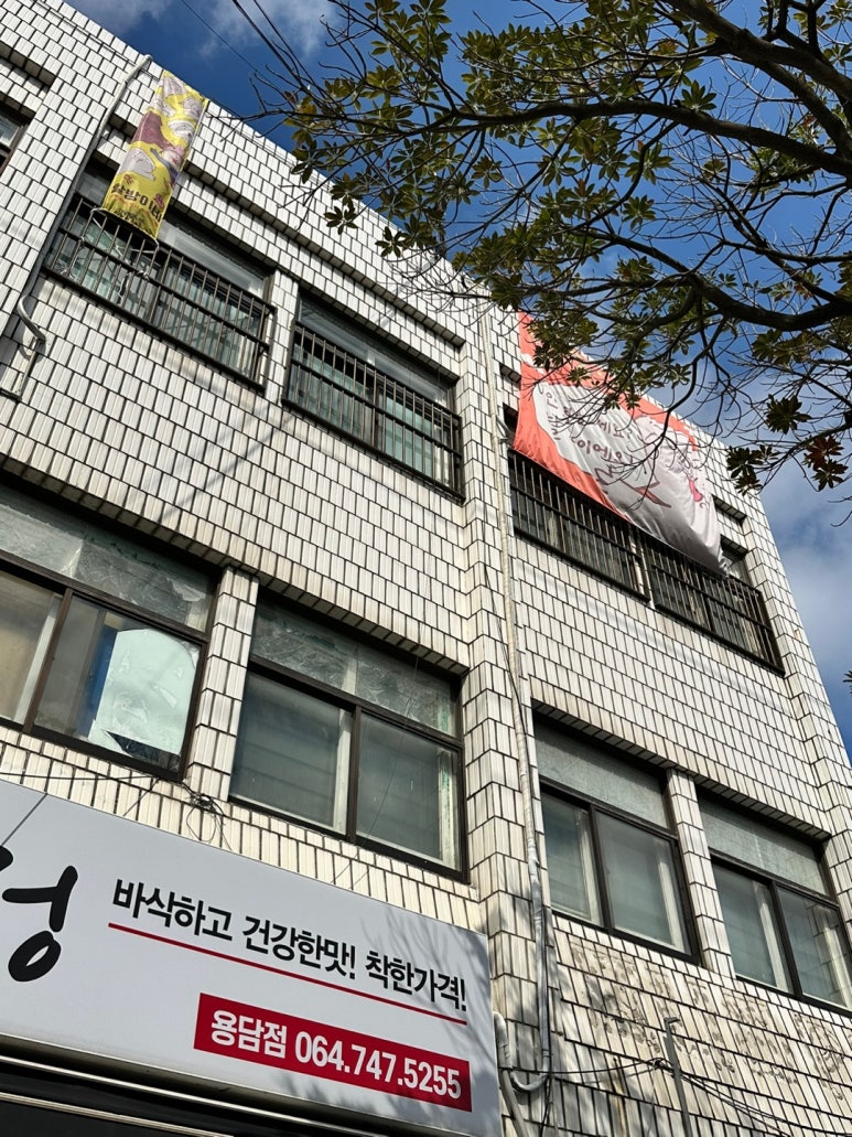 할방이네 이미지