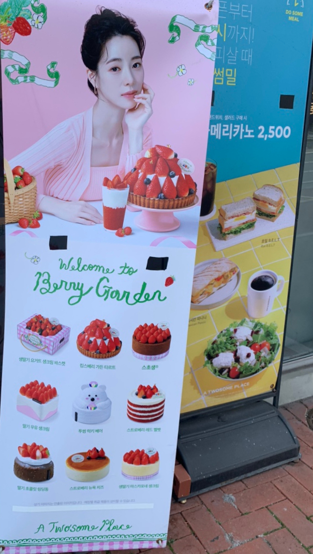 투썸플레이스울산태화강역점 이미지