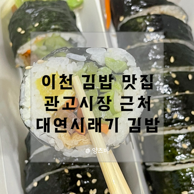 대연상회 이미지