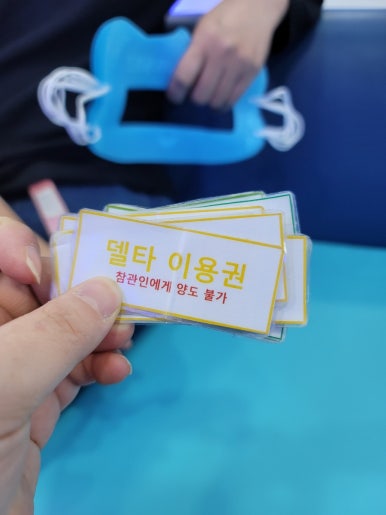 양주시 감동VR체험관 이미지