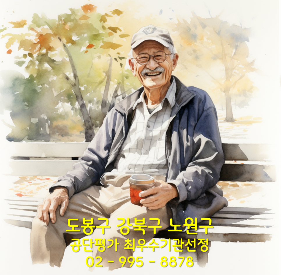 사랑돌봄재가복지센터.복지용구 이미지