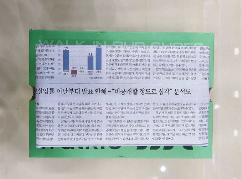 워키오수유점 이미지