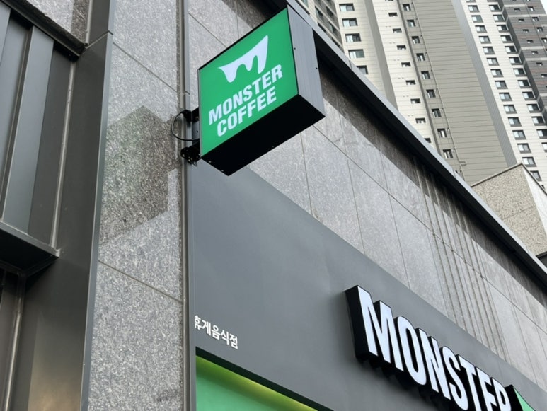 몬스터커피구미원평아이파크더샵점 이미지