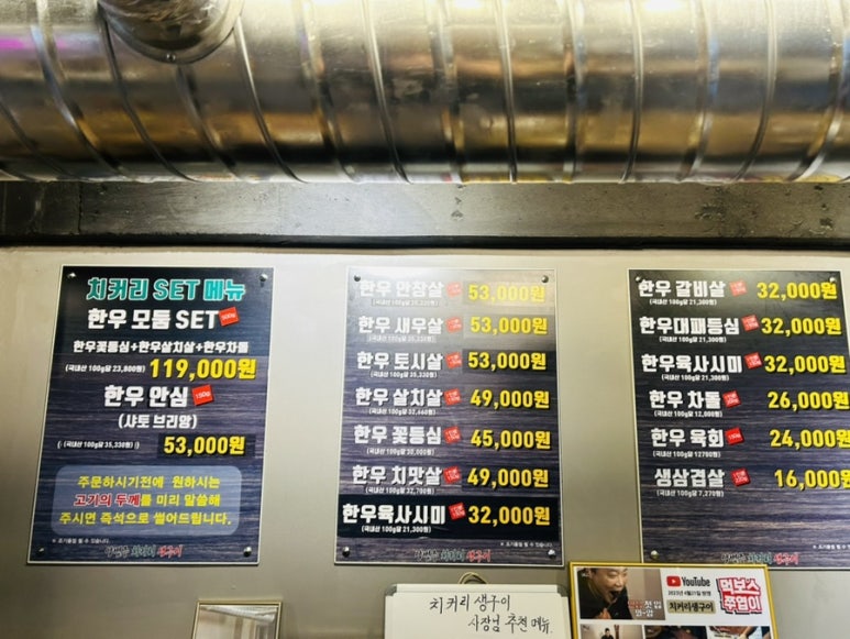 한우생구이 이미지