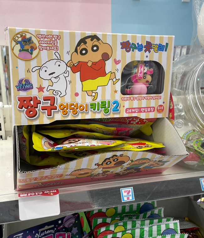 세븐일레븐 충남부여점 이미지