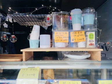 풍경이있는분식 이미지