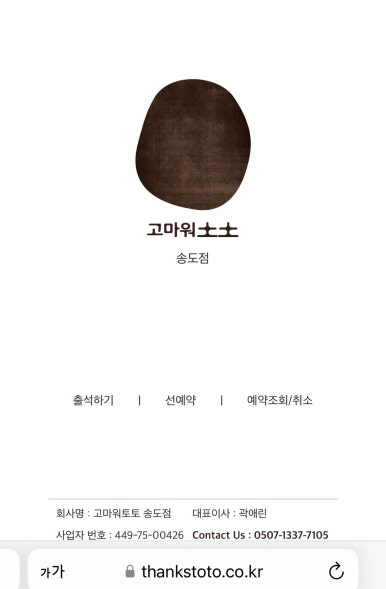 포레키즈 이미지
