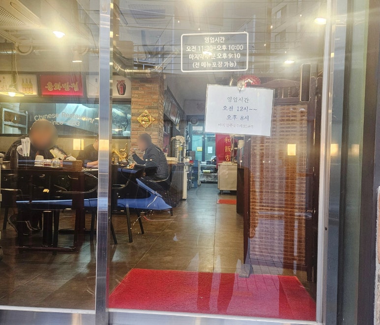 흥화맛집 이미지