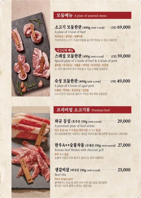 식껍서초 이미지