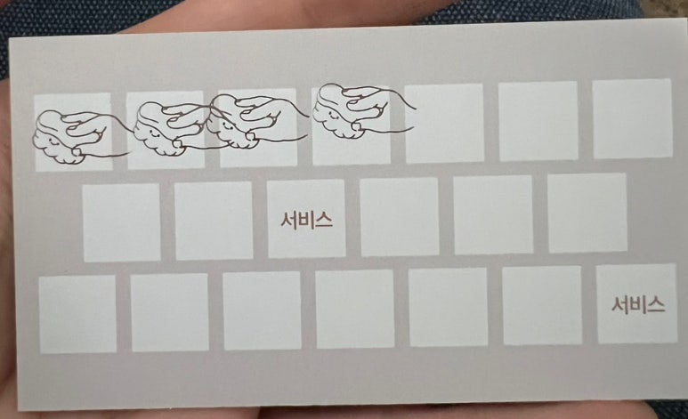 행복한초밥집 이미지