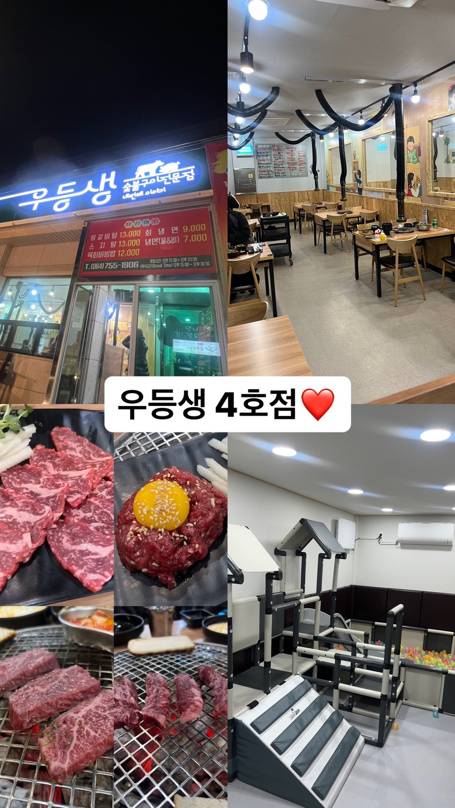 우등생네번째이야기 이미지