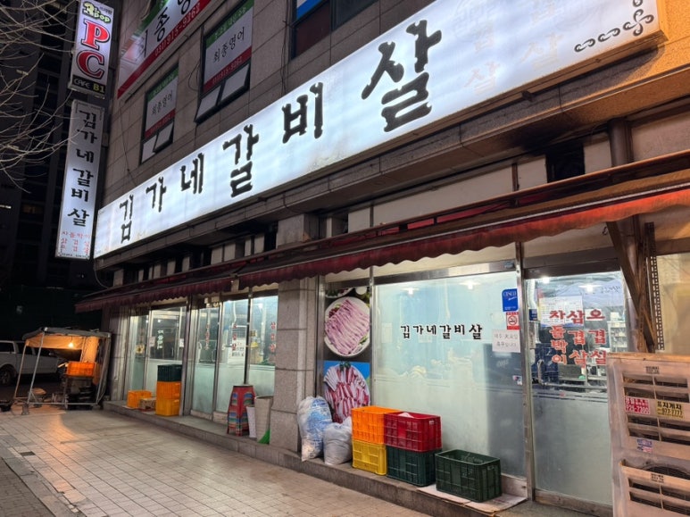공차 일산후곡점 이미지