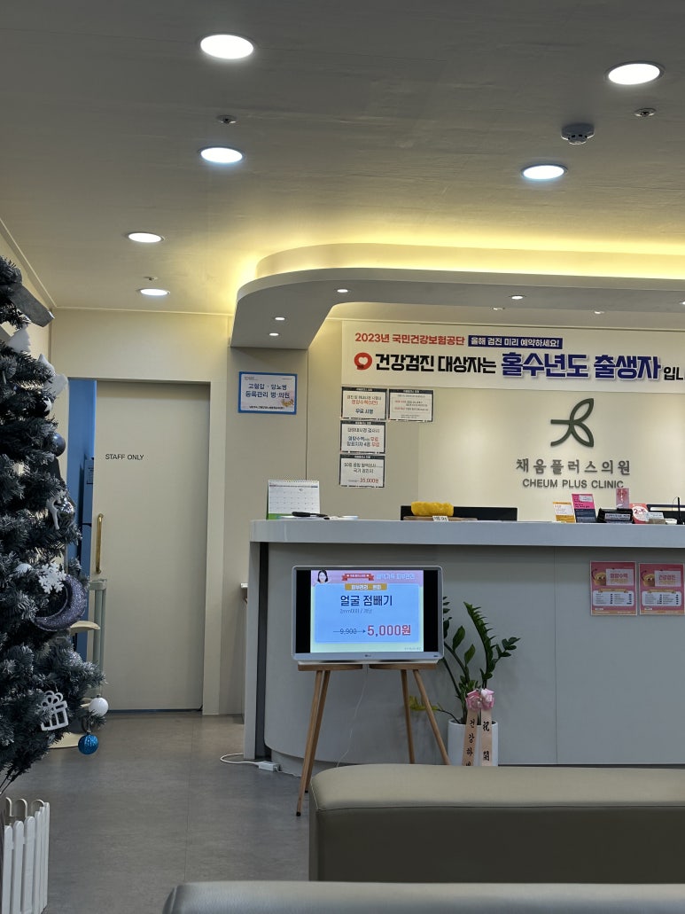 채움비뇨의학과의원 이미지