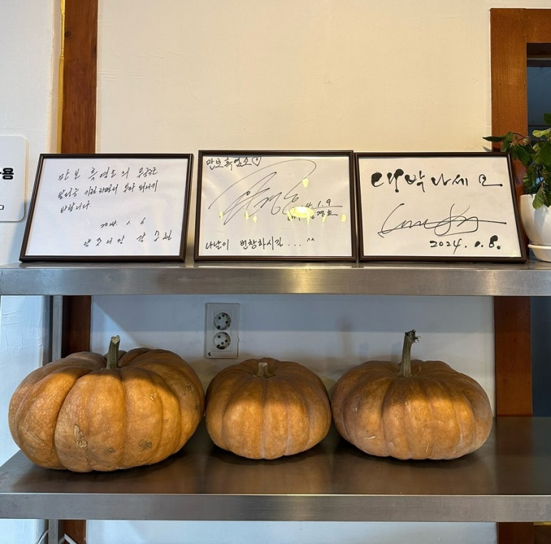 만보흑염소양주 이미지