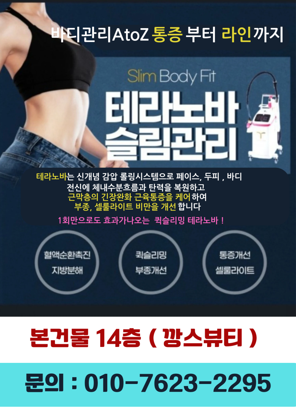 깡스뷰티 이미지