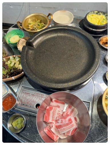 수지냉삼 이미지