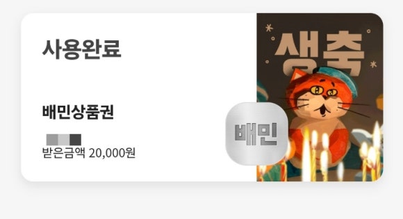 파리바게뜨대이점 이미지
