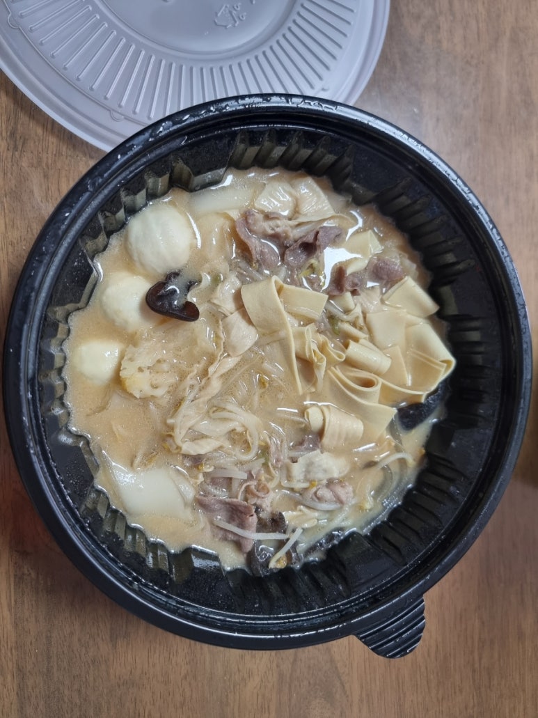 마라화나마라탕 이미지