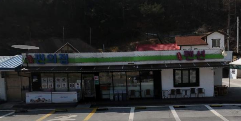 와석상회 이미지