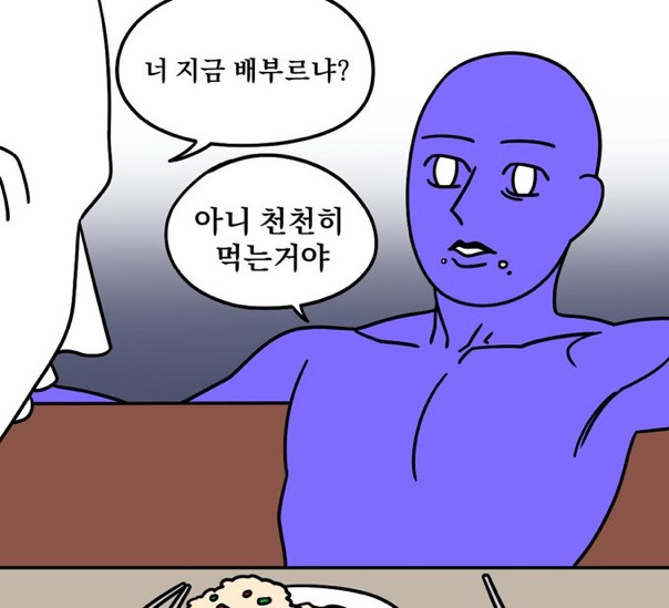 바다유흥 이미지